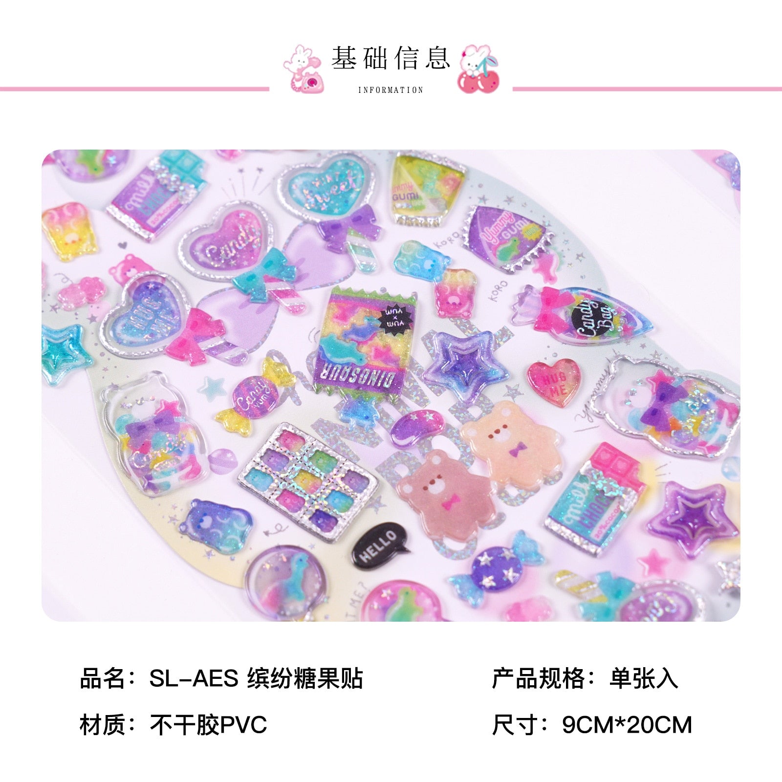 Kawaii Japanese Glittering Sugar Candy 3D PVC Stickers Scrapbooking Diy Cute Diary Stationery Sticker Sheet