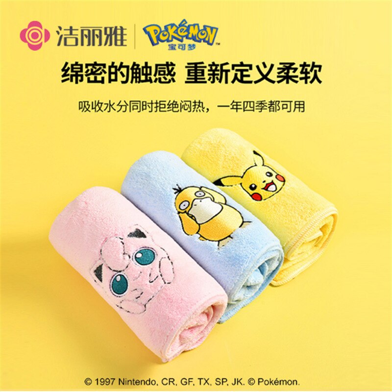 anime pokemon cartoon pikachu jigglypuff psyduck kawaii plush bath towel cute plushie absorbent quick-drying bath towel